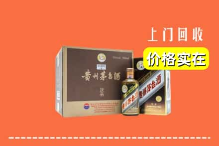 烟台求购高价回收彩釉茅台酒